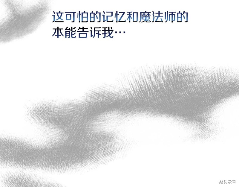 第29话12