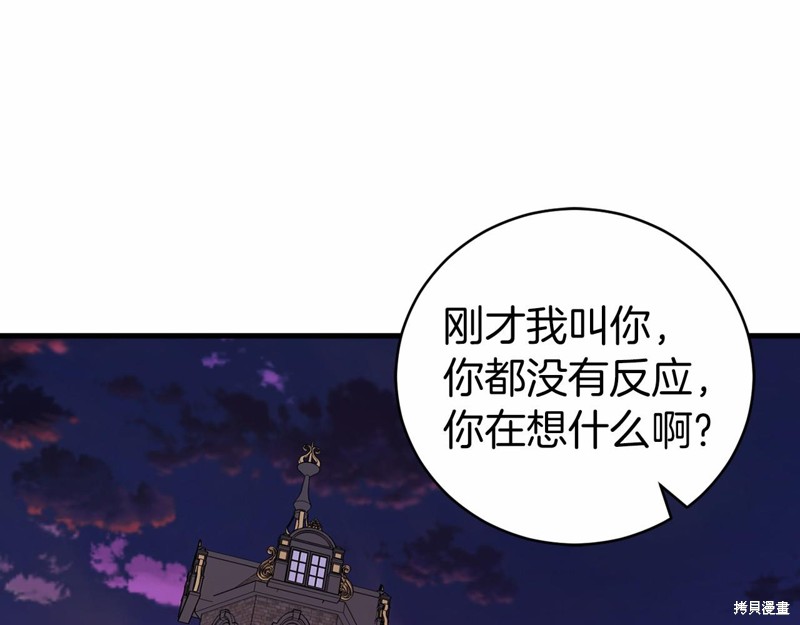 第20话71