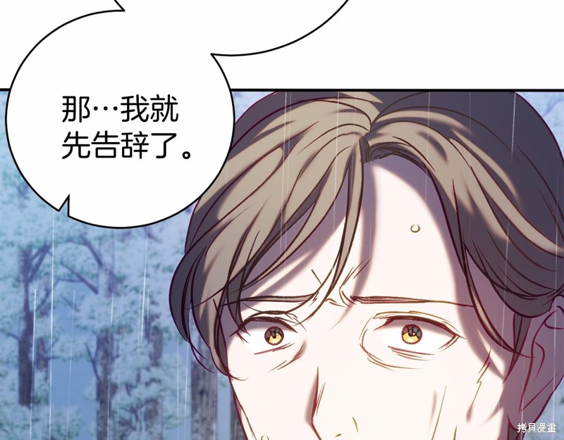 第15话19