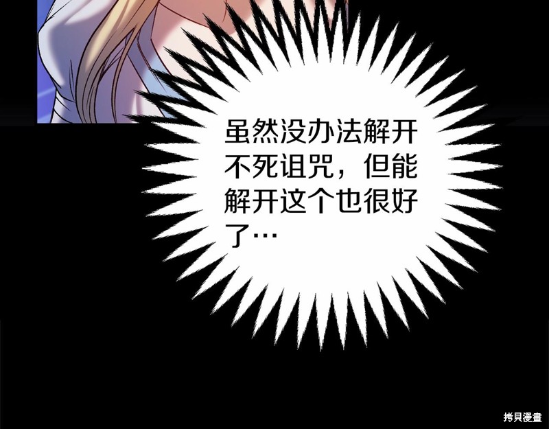 第3话21