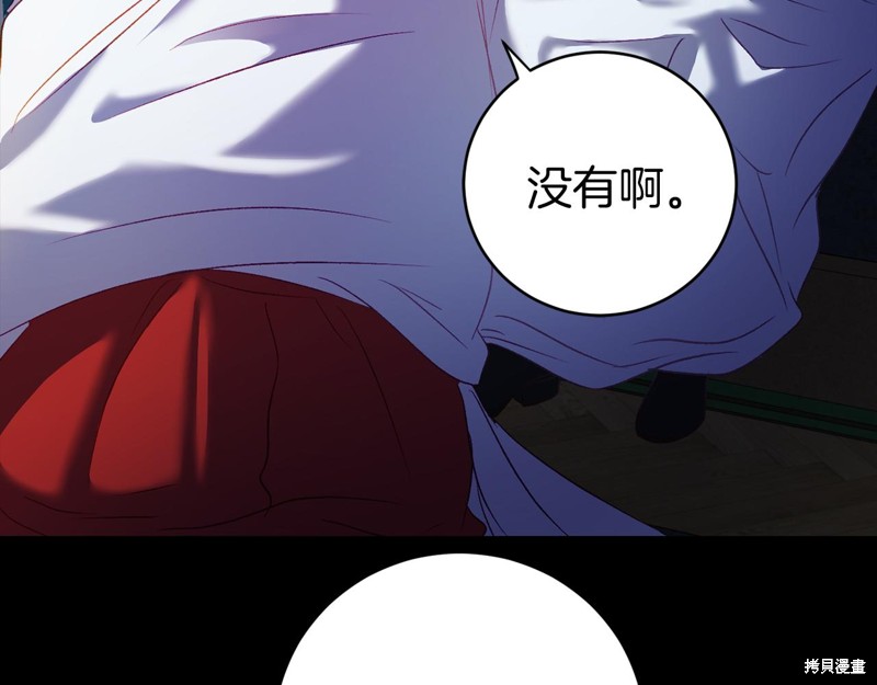 第7话170