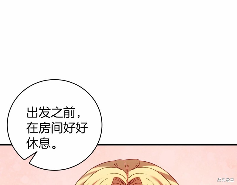 第17话77