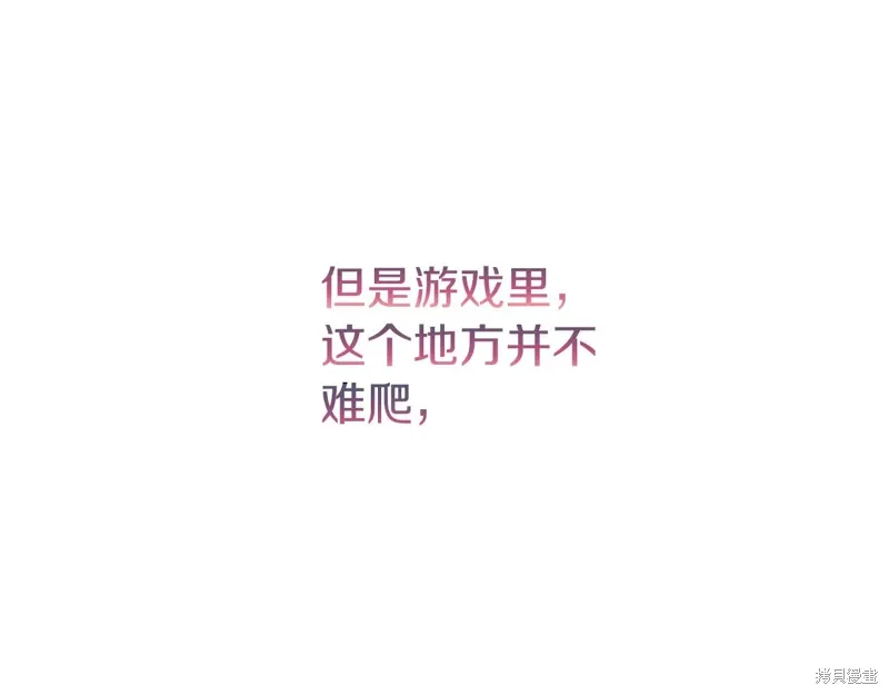 第38话13