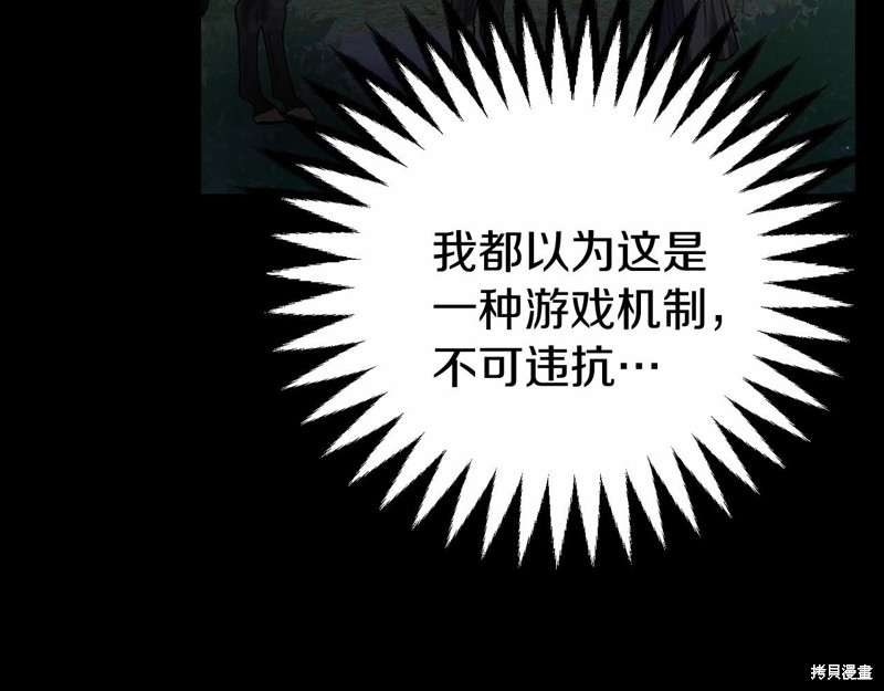 第3话160