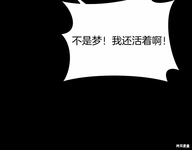 第5话40