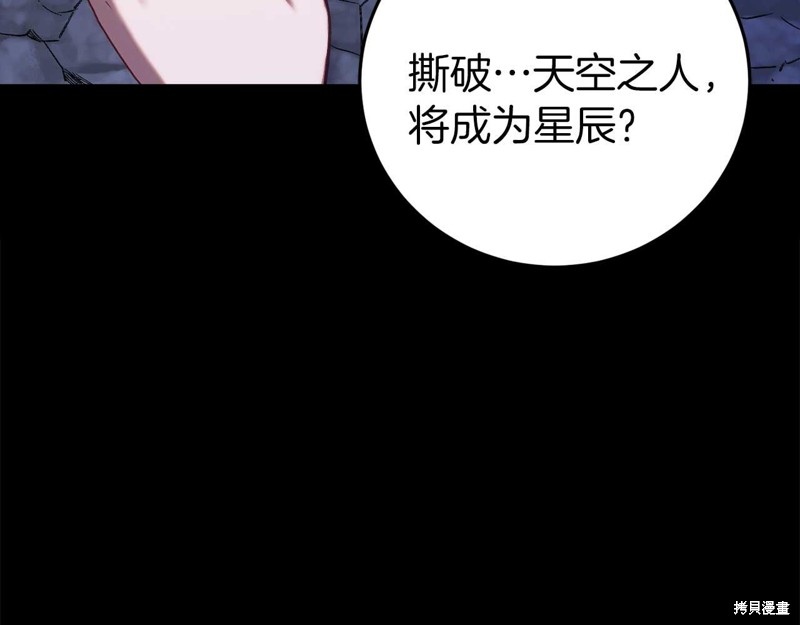 第25话118