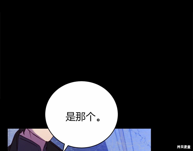 第2话170