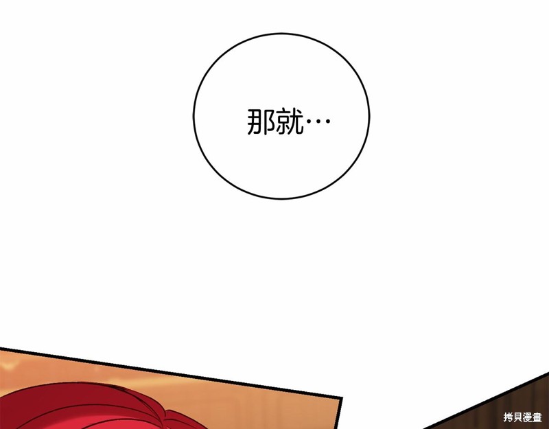 第8话147