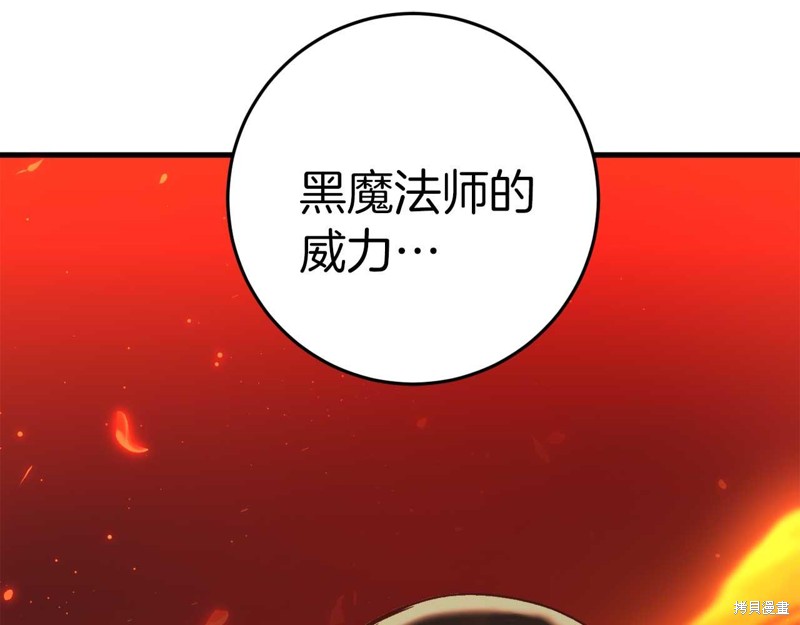 第30话63