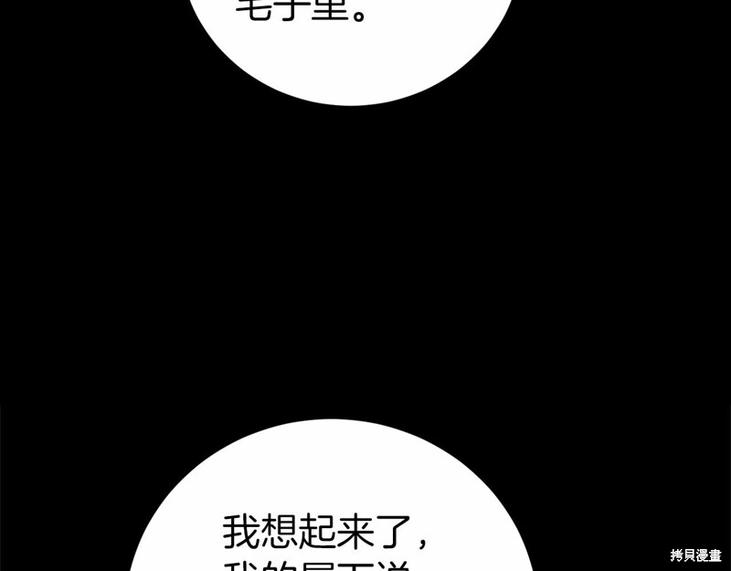 第2话165
