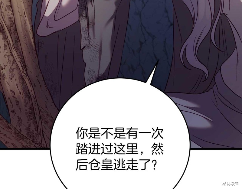 第29话40