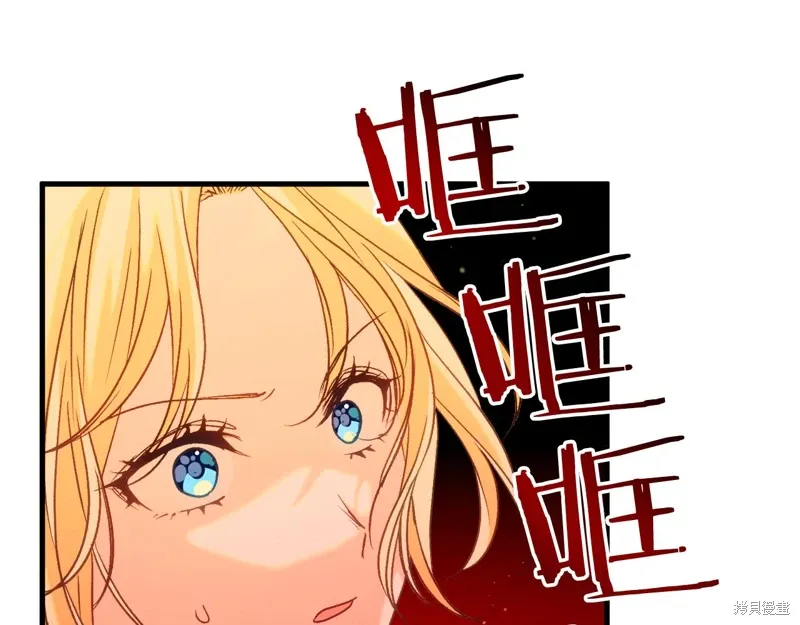第38话205