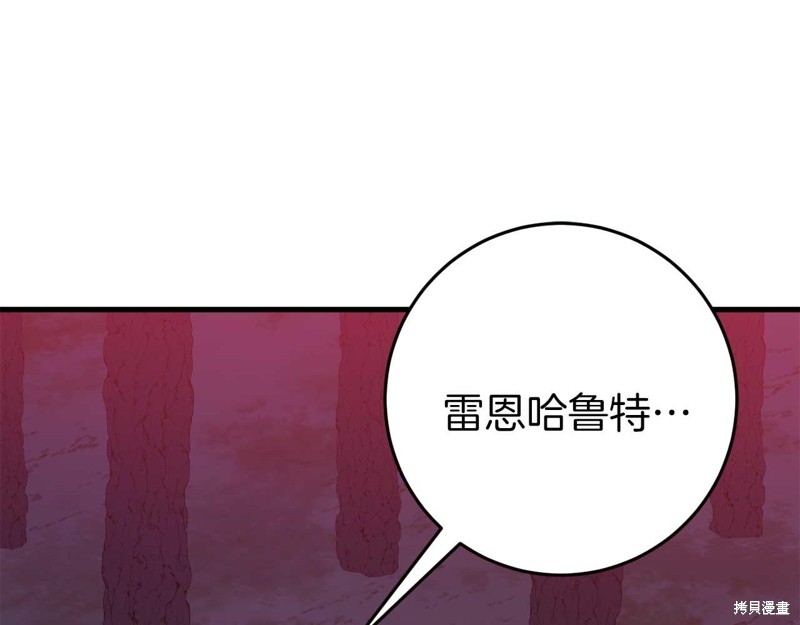 第32话106