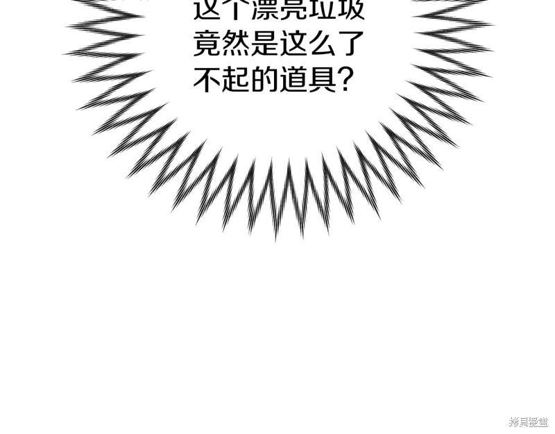 第18话197