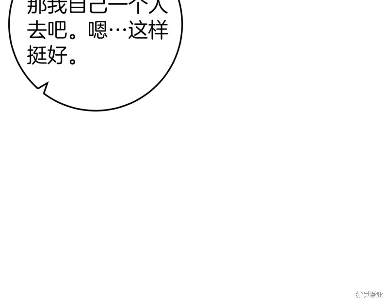 第37话68
