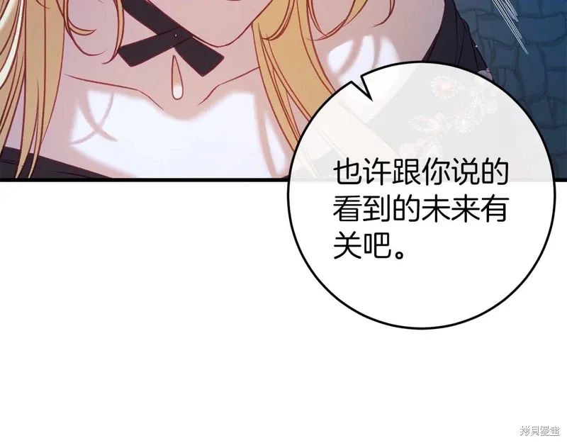 第35话107
