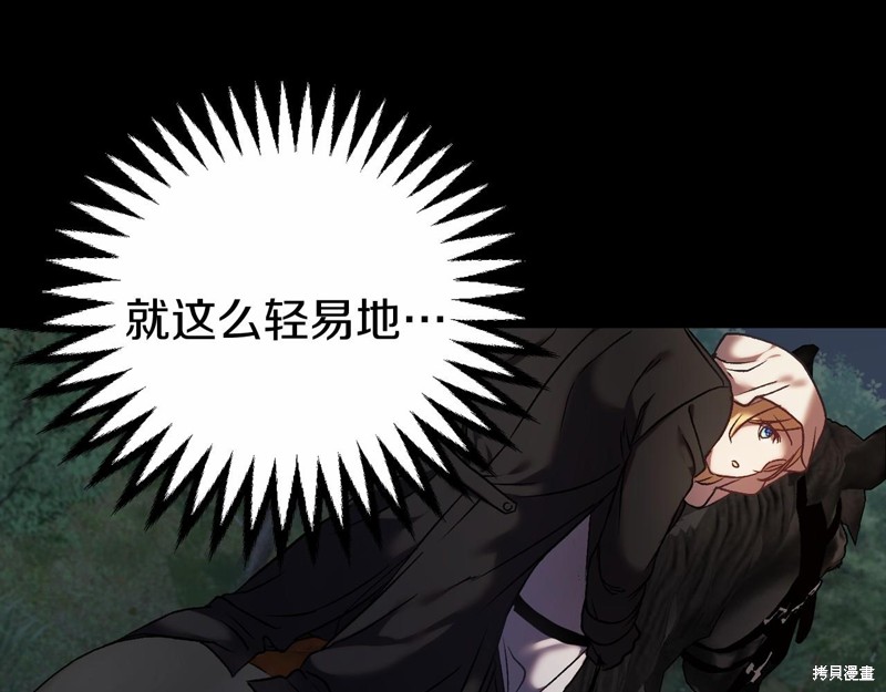 第3话161