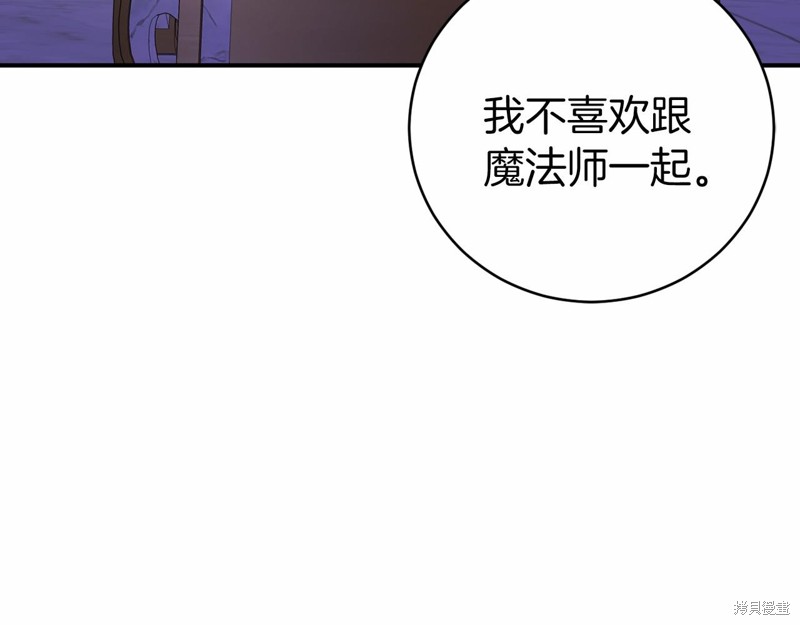 第16话142