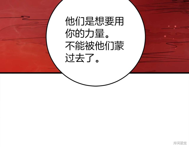 第30话163