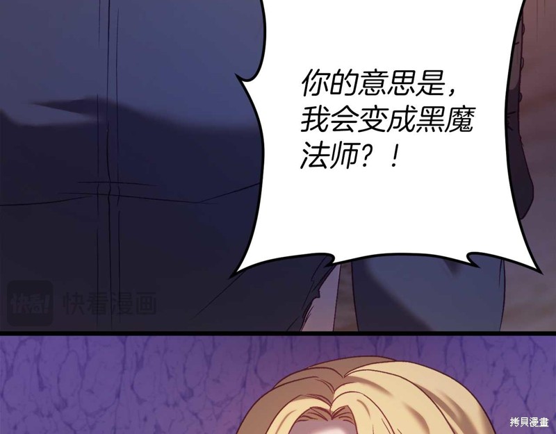 第30话78