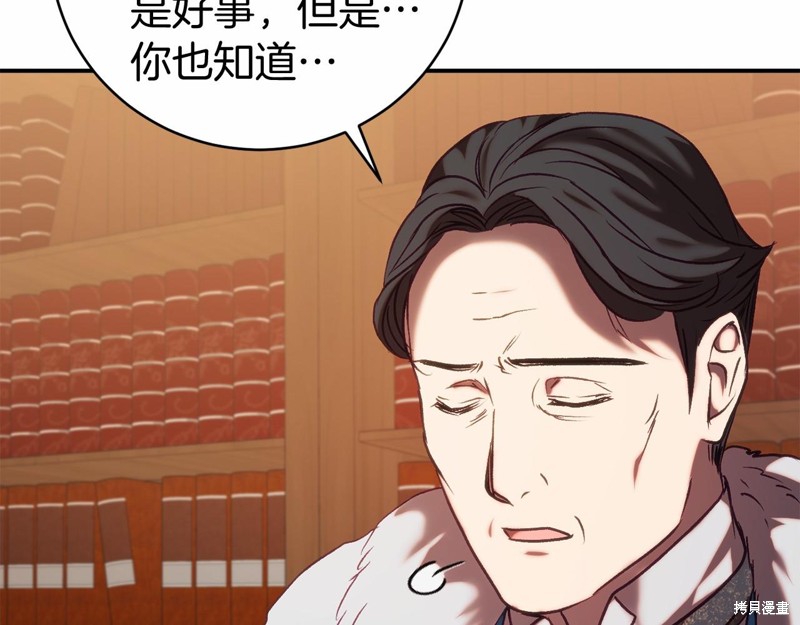 第15话160