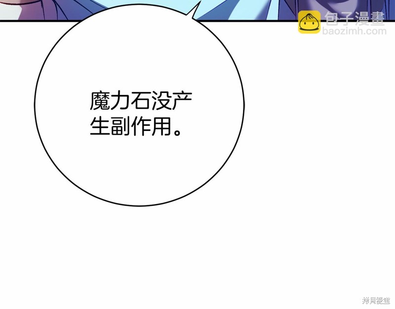第11话139