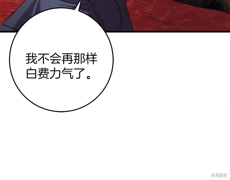 第31话99