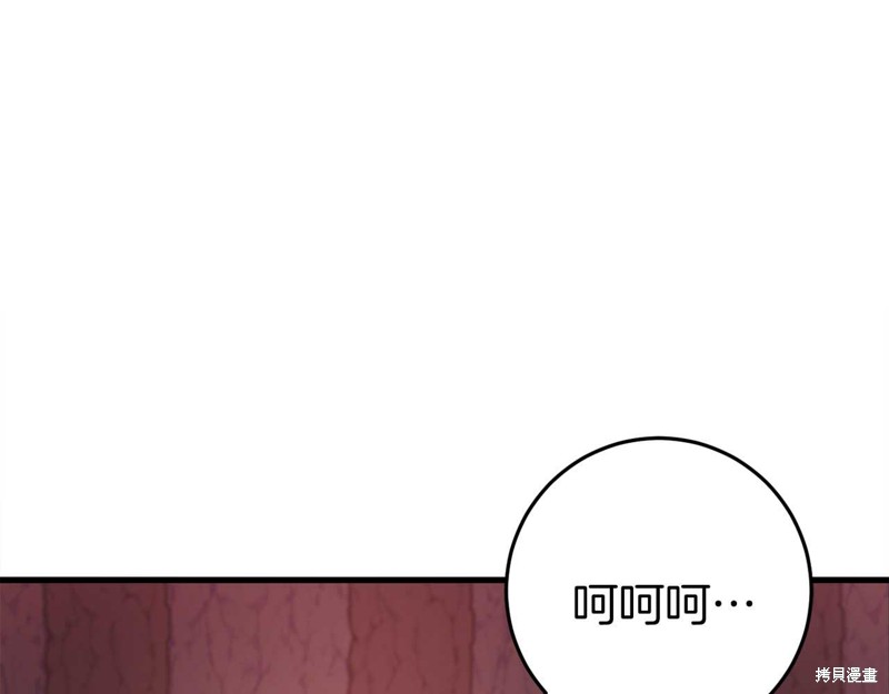 第31话180