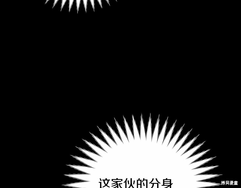 第14话107