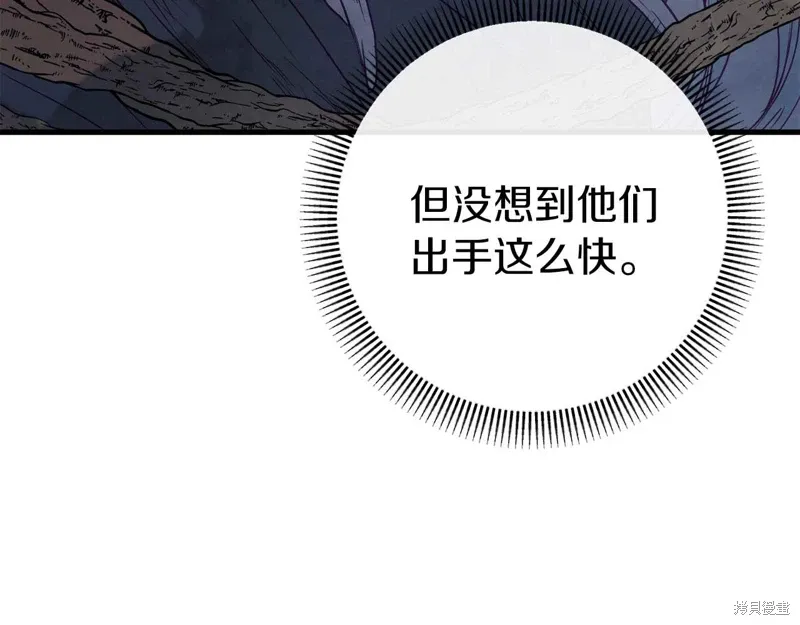 第35话53