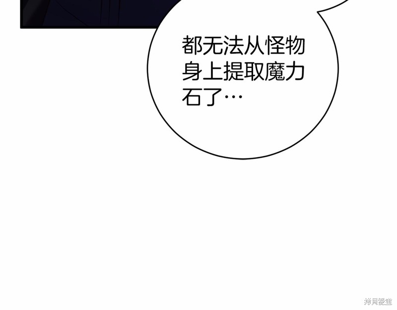 第19话89