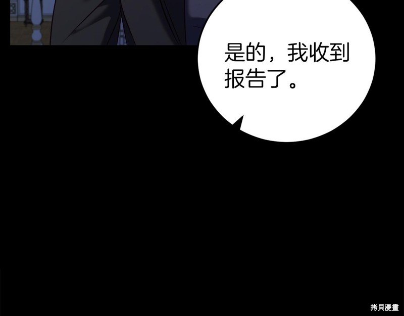 第24话35