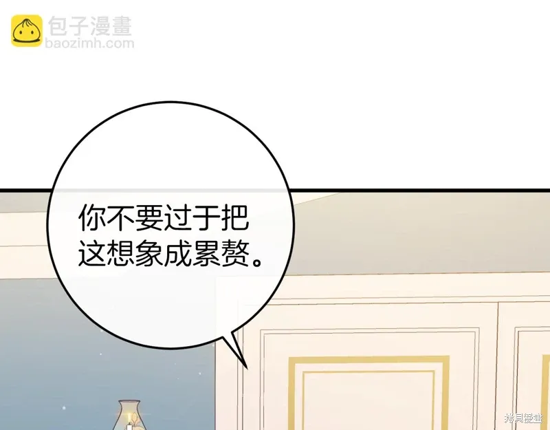第41话206