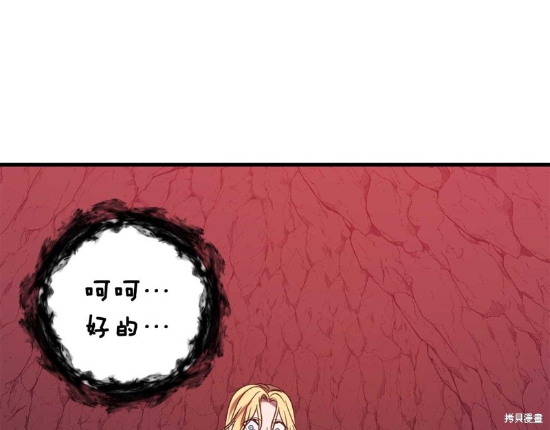 第32话63