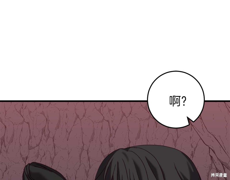 第31话79