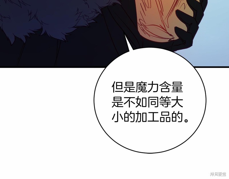 第18话88