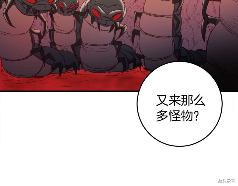 第31话36
