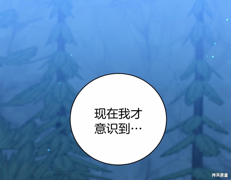 第7话83