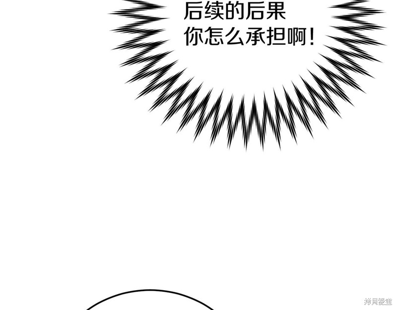 第26话119