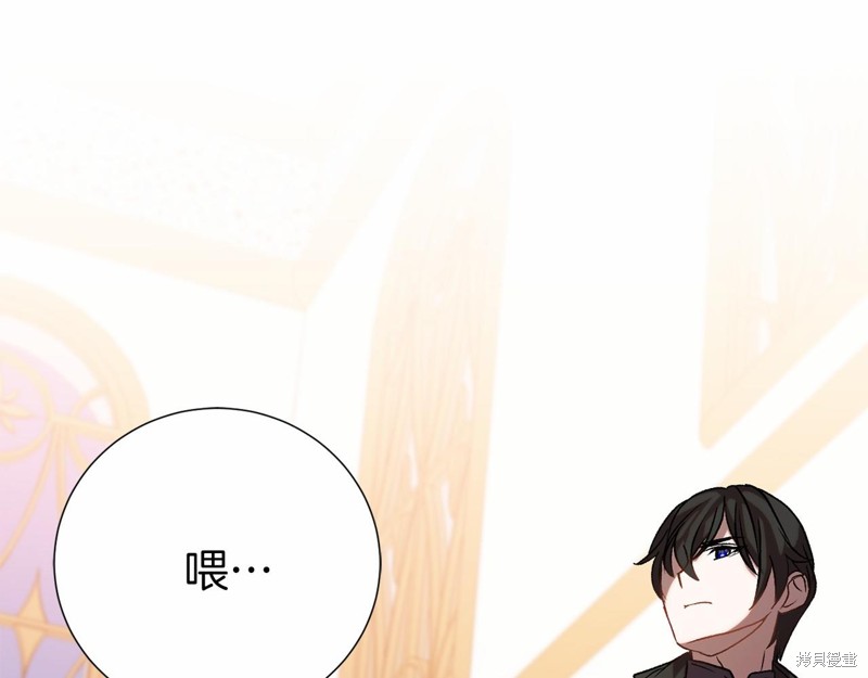 第3话238