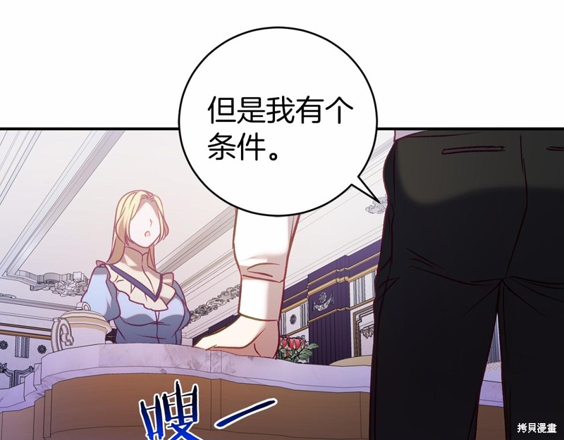 第16话181