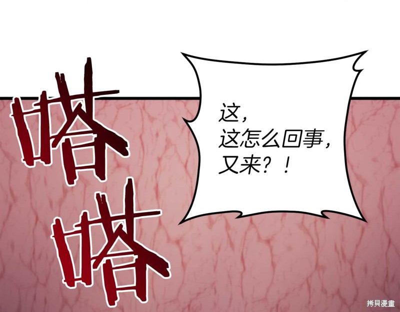 第31话145