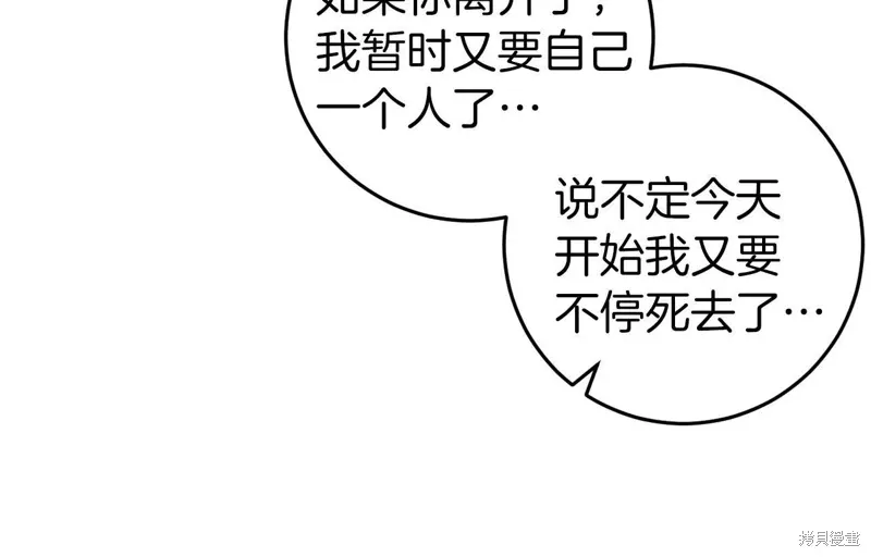 第36话106