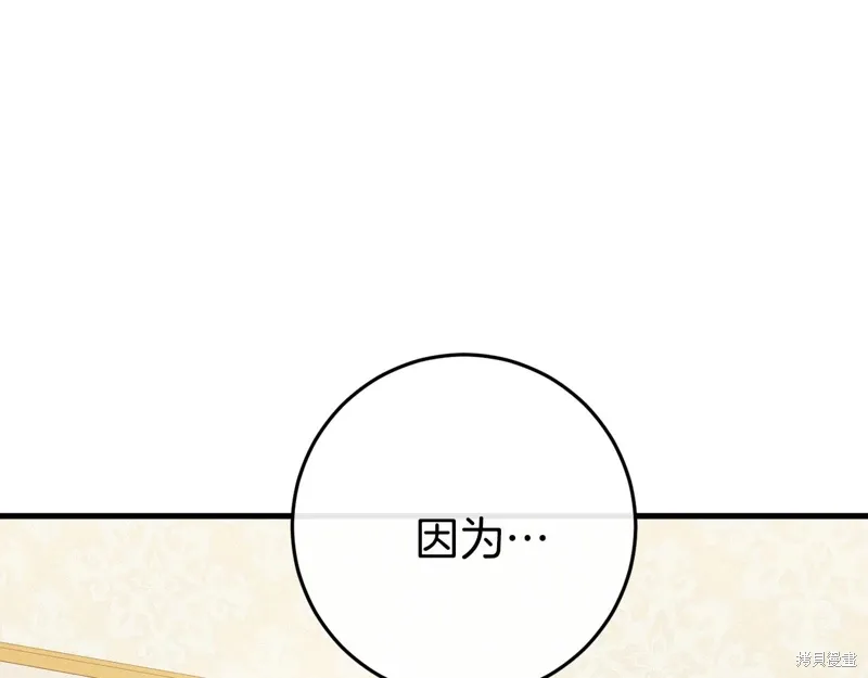 第37话7