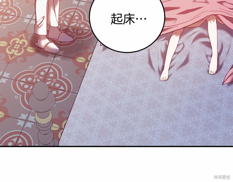 第5话122