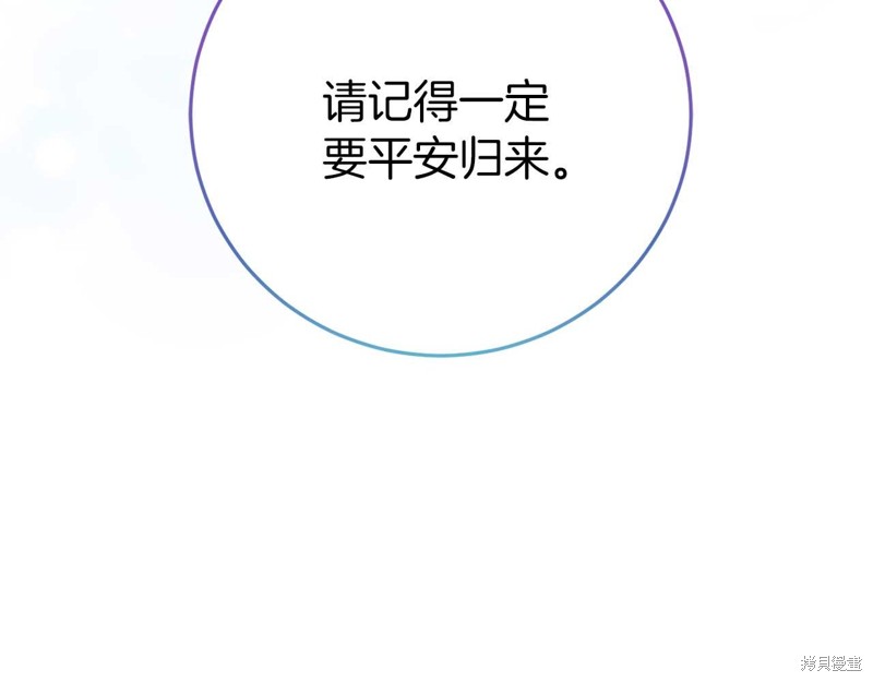 第27话122