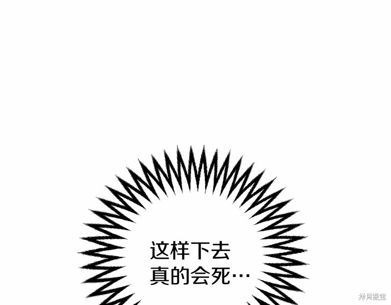 第9话116