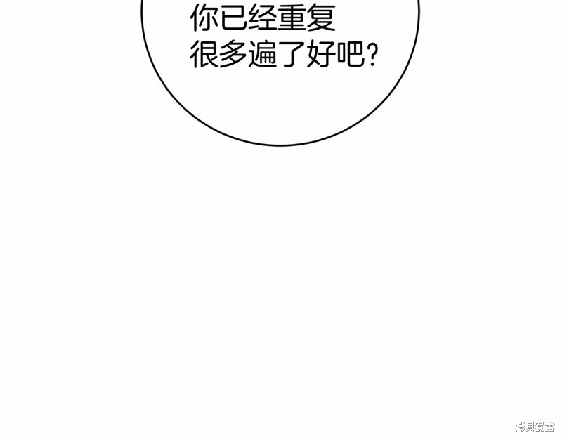 第6话21