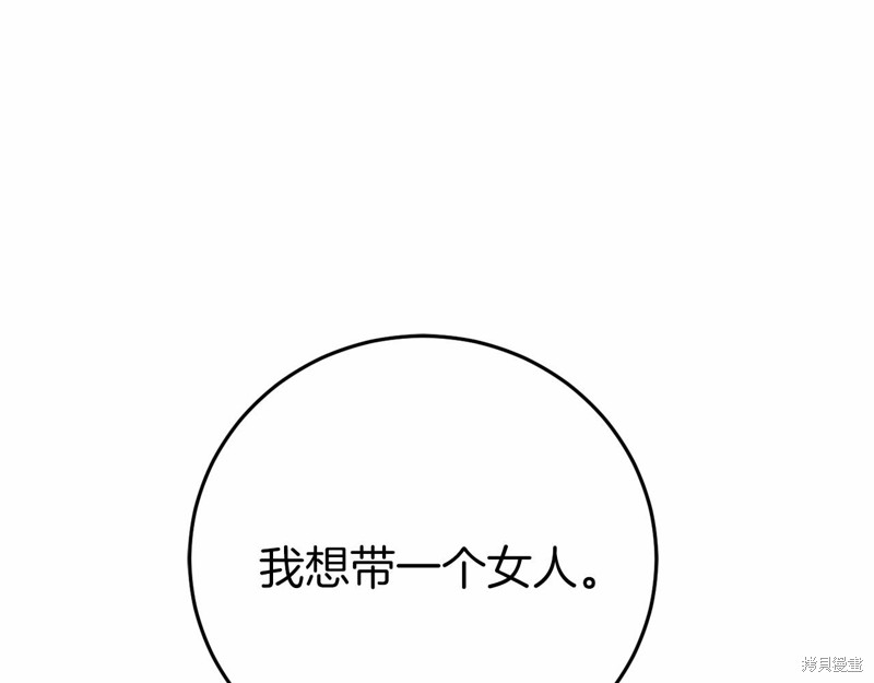 第5话162