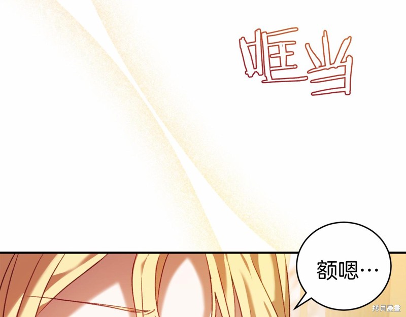 第8话7
